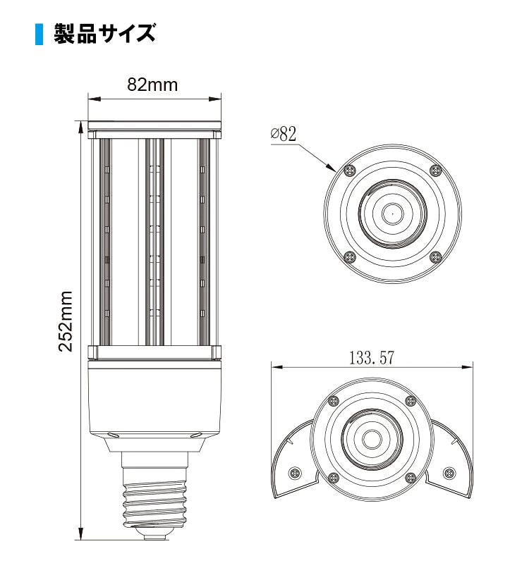 LED電球 コーンライト 水銀灯 E26 E39 175W 相当 電球色 昼白色 LBG180D45 ビームテック