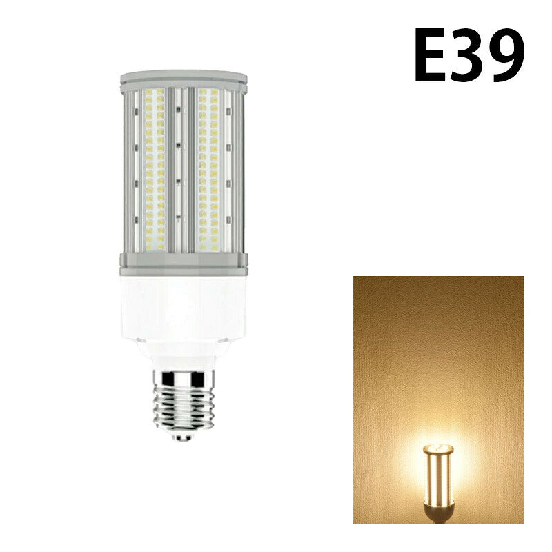 LED電球 コーンライト 水銀灯 E26 E39 175W 相当 電球色 昼白色 LBG180D45 ビームテック