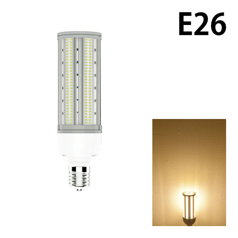 LED電球 コーンライト 水銀灯 E26 E39 225W 相当 電球色 昼白色