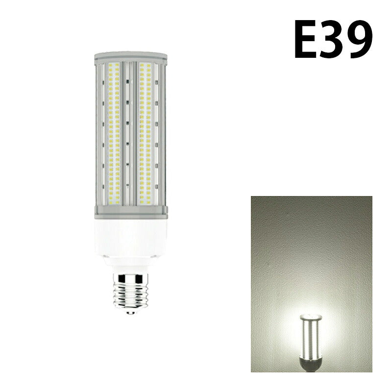 LED電球 コーンライト 水銀灯 E26 E39 225W 相当 電球色 昼白色 LBG180D63 ビームテック