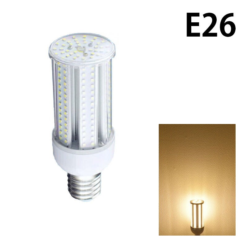 LED電球 コーンライト 水銀灯 E26 E39 70W 相当 電球色 白色 昼光色 LBG20 ビームテック