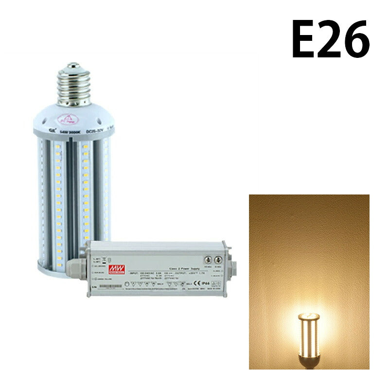 LED電球 コーンライト 水銀灯 E39 E26 200W 相当 電球色 白色 昼光色 LBGE54 ビームテック