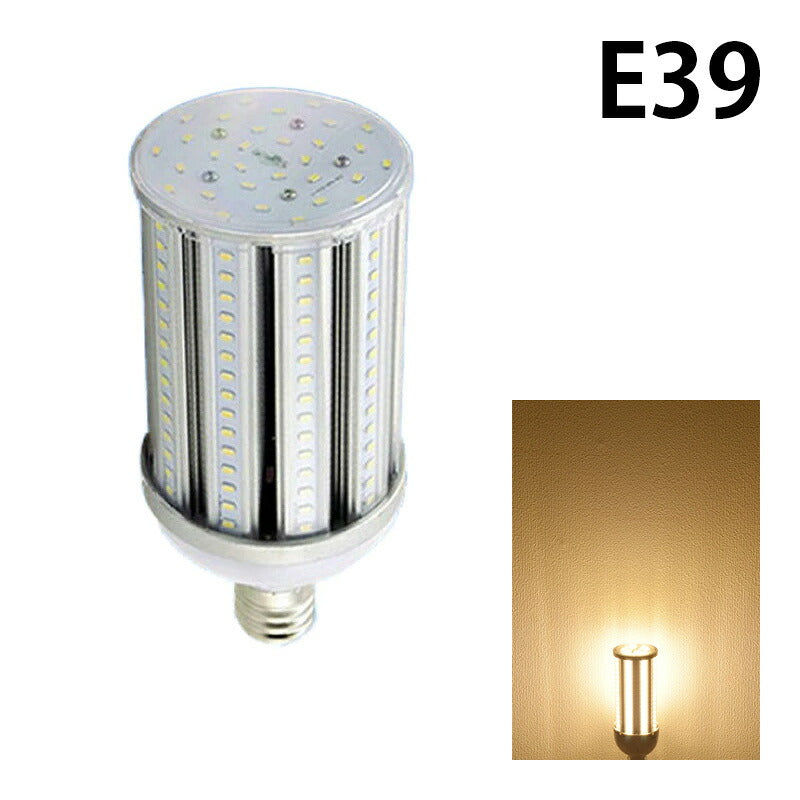 LED電球 コーンライト 水銀灯 E39 250W 相当 電球色 白色 昼光色 LBGE60 ビームテック