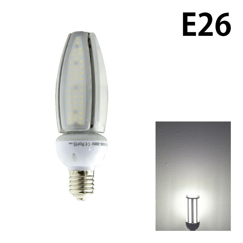 LED 水銀ランプ 120W相当 コーン型 LED電球 E26 E39 電源内蔵 防塵 防水 密閉型器具対応 LED コーンライト 照射角度360度 LEDライト 街路灯 防犯灯 水銀灯交換用 省エネ LED照明 LBGK30W 電球色