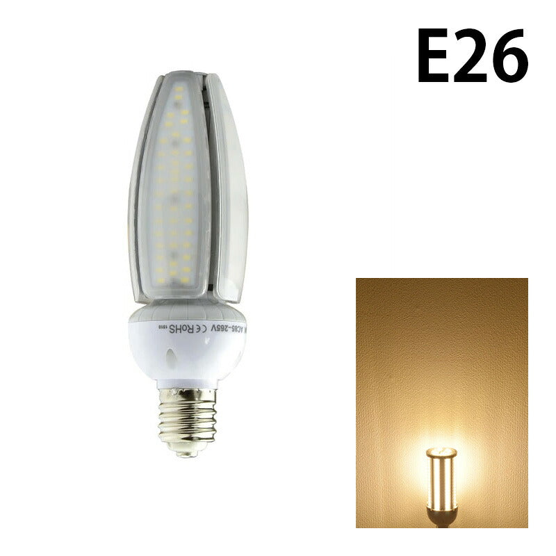 LED 水銀ランプ 160W相当 コーン型 LED電球 E26 E39 電源内蔵 防塵
