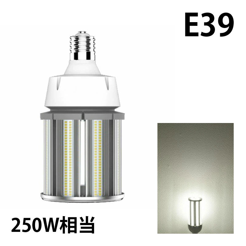 LED電球 コーンライト 水銀灯 E39 250W 相当 電球色 昼白色 電源内蔵 全配光 街路灯 防犯灯 交換用 照明 LBGS39-100-39 ビームテック