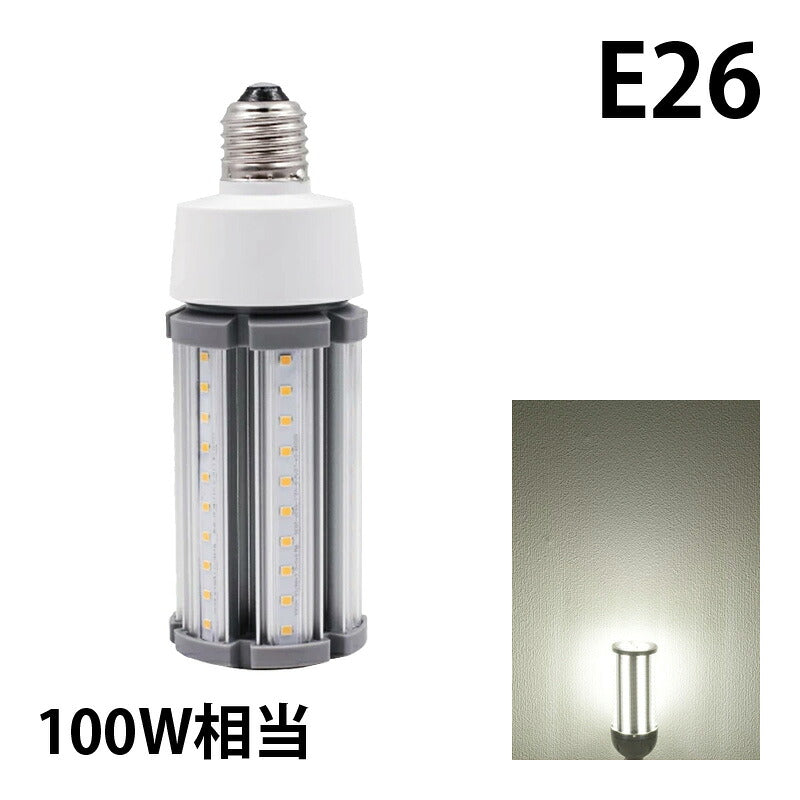 LED電球 コーンライト 水銀灯 E26 E39 100W 相当 電球色 昼白色 電源内蔵 全配光 街路灯 防犯灯 交換用 照明 LBGS39-24 ビームテック