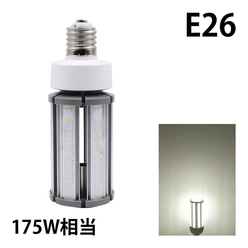 LED電球 コーンライト 水銀灯 E26 E39 175W 相当 電球色 昼白色 電源内蔵 全配光 街路灯 防犯灯 交換用 照明 LBGS39-54 ビームテック