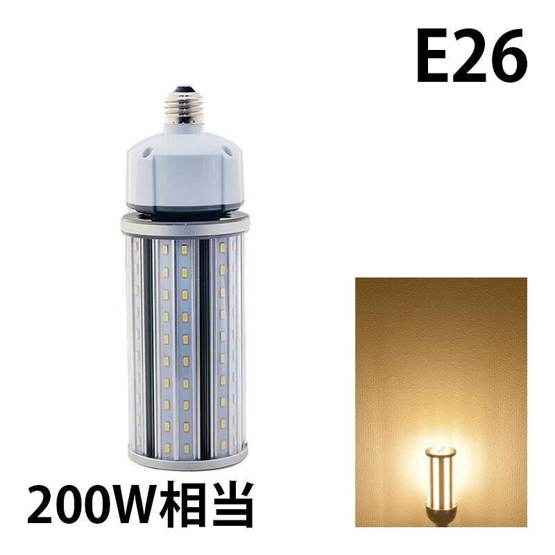 LED水銀灯 電球 E26 E39 防塵 防水 電源内蔵 密閉型器具対応 コーンライト 全配光 街路灯 防犯灯 交換用 照明 電球色 昼白色 ビームテック