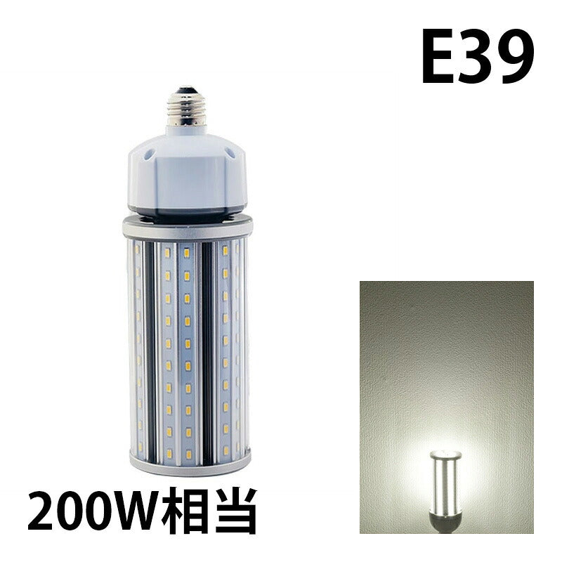 LED水銀灯 電球 E26 E39 防塵 防水 電源内蔵 密閉型器具対応 コーンライト 全配光 街路灯 防犯灯 交換用 照明 電球色 昼白色 ビームテック