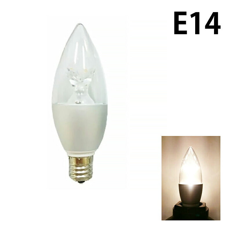 LEDシャンデリア電球 E12 E14 E17 E26 シャンデリア球 LED電球 40W
