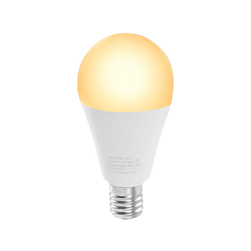 スマート リモコン 対応 LED 電球 E17 おしゃれ 調光 調色 音声 認識 ライトAlexa こえリモ Matter Echo スマホ対応 ビームテック LDA-5W2C-VOCE