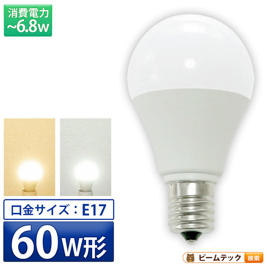 LED電球 E17 ミニクリプトン 60W 相当 180度 密閉器具対応 虫対策 電球色 760lm 昼光色 760lm LDA7-E17C60 ビームテック