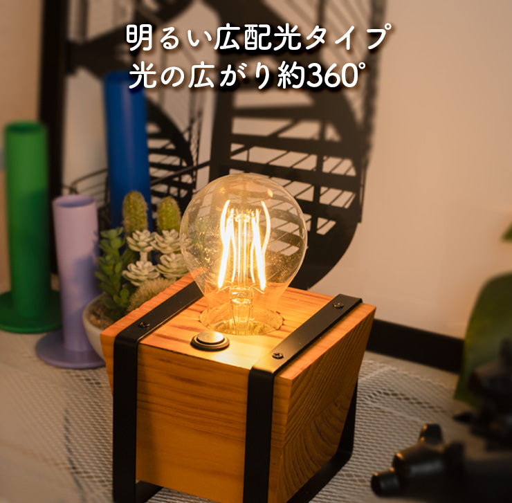 LED電球 E26 60W 相当 300度 フィラメント エジソン レトロ 北欧 虫対策 電球色 810lm LDA7-F-BT-C ビームテック