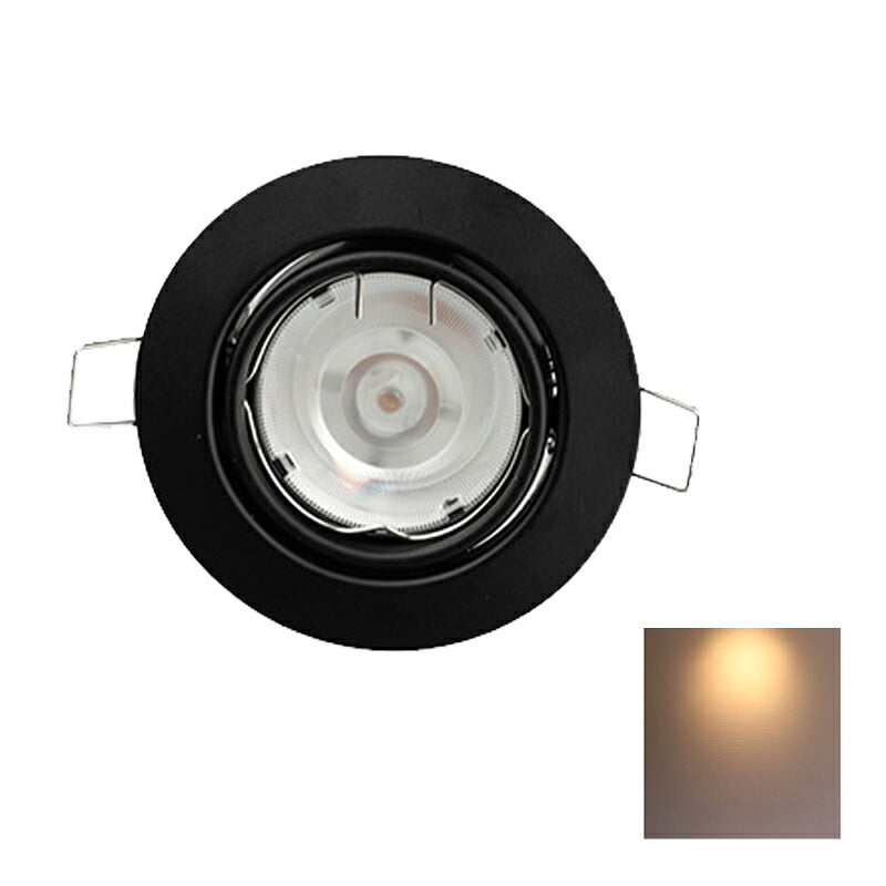 LED電球付き LEDダウンライト φ75 白 50W 相当 電球色 昼白色 LDW50-LDR6 ビームテック