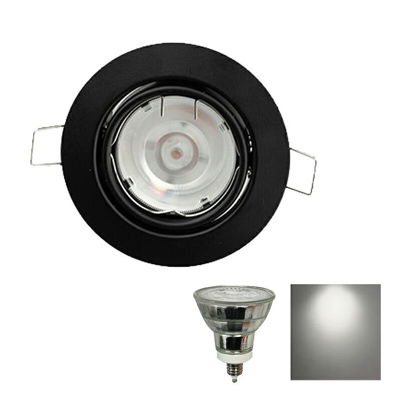 LED電球付き LEDダウンライト φ75 白 50W 相当 電球色 昼白色 LDW50-LDR6 ビームテック