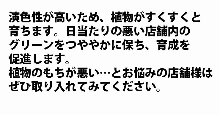 LED スポットライト E26 高演色 Ra95 ビーム球 自然光 明るい 電球色 昼白色 鮮やか 業務用 アパレル LEDライト PAR38 展示 照明 店舗 植物 育成 ガーデニング レストラン 省エネ E26 LDR14L-W38 LG14PAR38-YW ビームテック