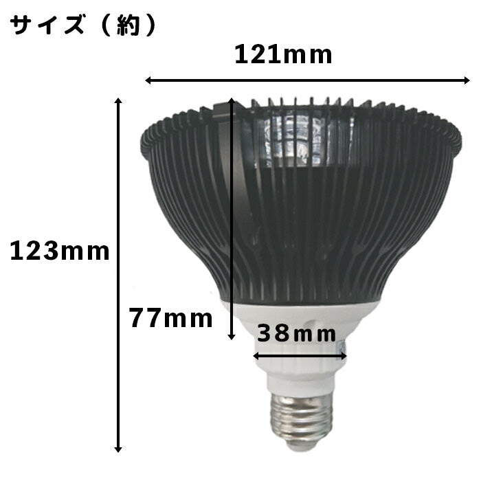 LED 水槽 アクアリウムライト E26 水槽ライト 20W 水槽対応 水槽用照明 アクアリウム ライト RGB 観賞魚ライト 熱帯魚 ライト 観賞魚飼育 ビオトープ 水草育成 海水 サンゴ ライブロック LDR20AQUA-R ビームテック