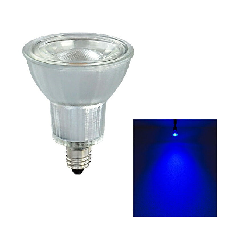 LED スポットライト 電球 E11 ハロゲン 38度 虫対策 赤 緑 青 LDR6RGBD-E11 ビームテック