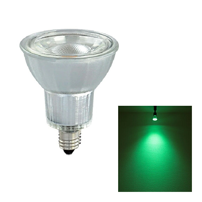 LED スポットライト 電球 E11 ハロゲン 38度 虫対策 赤 緑 青 LDR6RGBD-E11 ビームテック