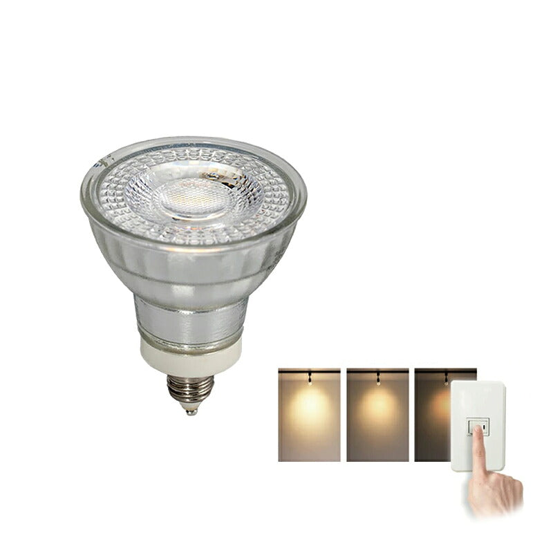 LED スポットライト 電球 E11 ハロゲン 50W 相当 38度 スイッチで調光 虫対策 電球色 500lm LDR6L3D-E11II ビームテック