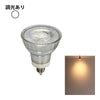 LED スポットライト 電球 E11 ハロゲン 50W 相当 38度 調光器対応 虫対策 電球色 550lm 昼白色 450lm LDR6D-E11II ビームテック