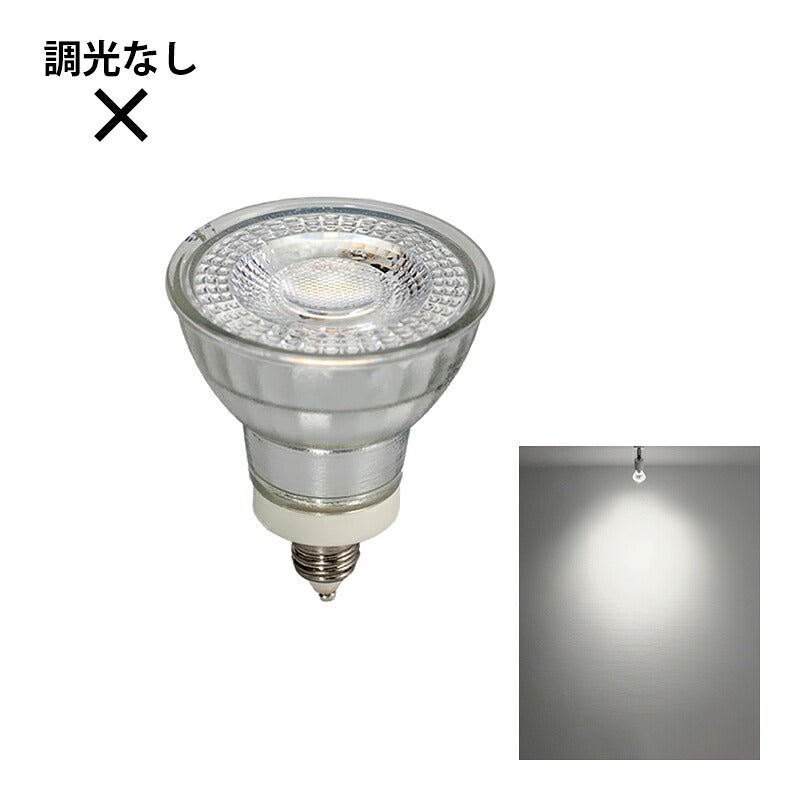 LED スポットライト 電球 E11 ハロゲン 50W 相当 38度 虫対策 電球色 550lm 昼白色 600lm LDR6-E11II ビームテック
