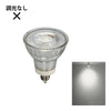 LED スポットライト 電球 E11 ハロゲン 50W 相当 38度 虫対策 電球色 550lm 昼白色 600lm LDR6-E11II ビームテック