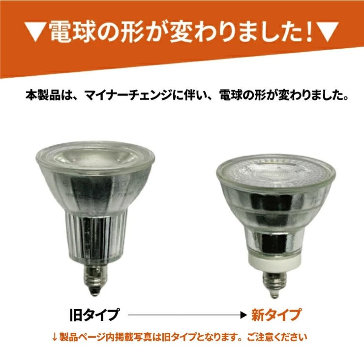 ダクトレール スポットライト 照明 ライト レールライト E11 LED電球付き 50W 黒 白 E11RAIL-LDR6-E11 ビームテック