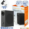 ウーファー スピーカー Bluetooth LDRSPK12専用 LDRSPK-W1 ビームテック