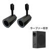ステレオ Bluetooth スピーカー TWS 小型 ポータブルスピーカー 高音質 iPhone Android おしゃれ ブルートゥース 12W リモコン付き 黒 白 部屋 テレビ リビングダイニング キッチン 寝室 美容院 アパレル 店舗 サロン 洗面所 LDRSPK12ST ビームテック