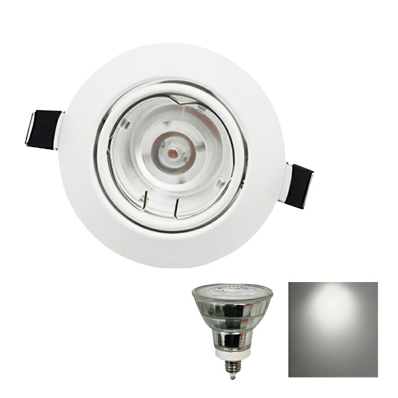 LED電球付き LEDダウンライト φ75 白 50W 相当 電球色 昼白色 LDW50-LDR6 ビームテック