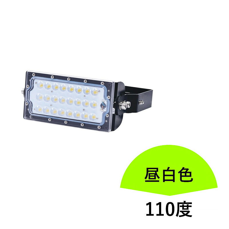 LED投光器 50W 200w相当 屋内 屋外兼用 IP65防塵 防水 MeanWell電源 レンズ角度30度 60度 110度選択 ledライト 看板灯 看板照明 集魚灯 作業灯 駐車場灯 LEC050W 3000K