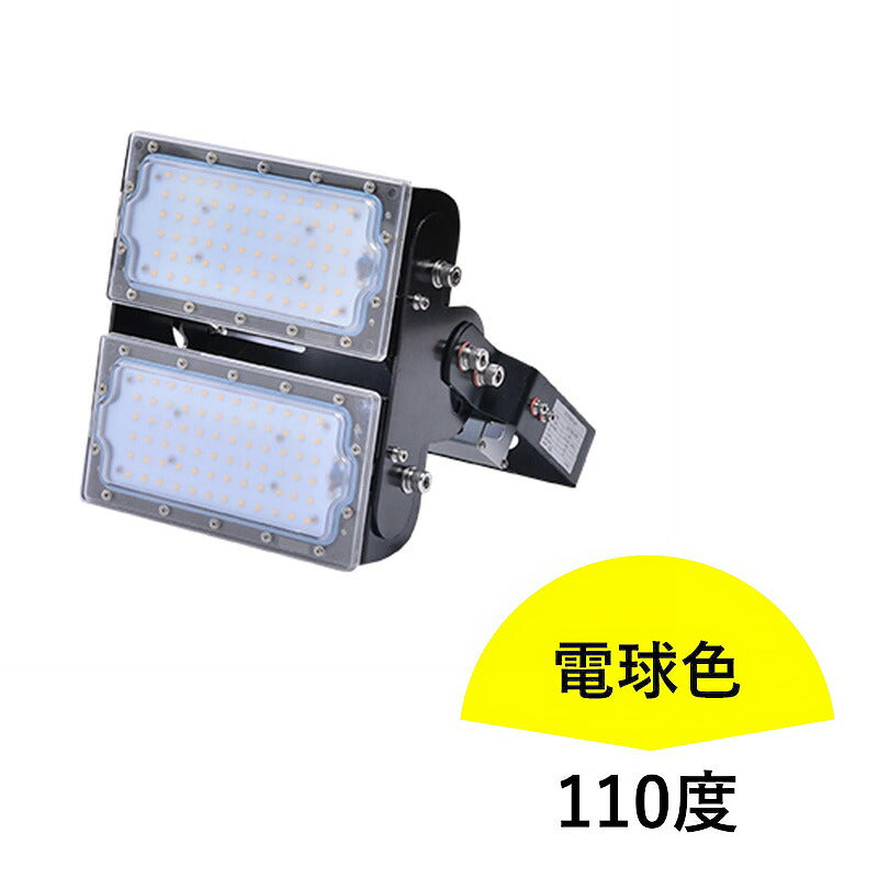 LED投光器 100W 400W相当 屋内 屋外 IP65 防塵 防水 MeanWell電源 レンズ角度選択 LEC100 昼白色 照明 ライト 作業灯 ランプ ビームテック