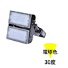 LED投光器 100W 400W相当 屋内 屋外 IP65 防塵 防水 MeanWell電源 レンズ角度選択 LEC100 昼白色 照明 ライト 作業灯 ランプ ビームテック