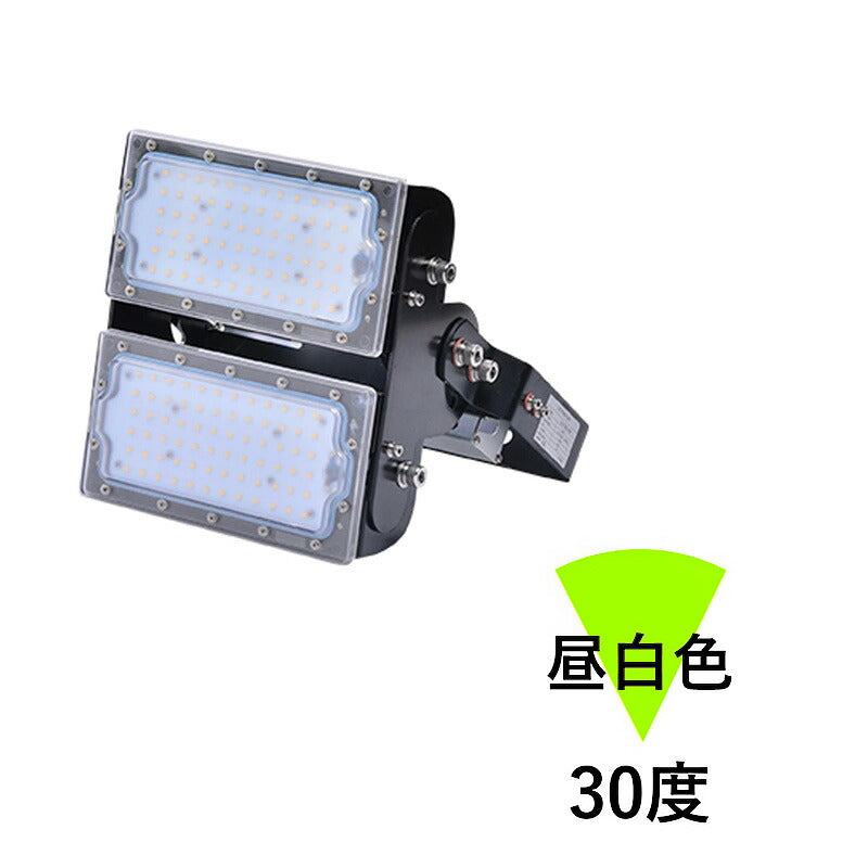 LED投光器 100W 400W相当 屋内 屋外 IP65 防塵 防水 MeanWell電源 レンズ角度選択 LEC100 昼白色 照明 ライト 作業灯 ランプ ビームテック