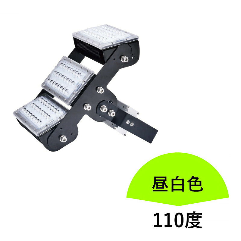 LED投光器 150W 600W相当 屋内 屋外 IP65 防塵 防水 MeanWell電源 レンズ角度 選択 変更 ライト 作業灯 照明 LEC150 昼白色 照明 ランプ ビームテック