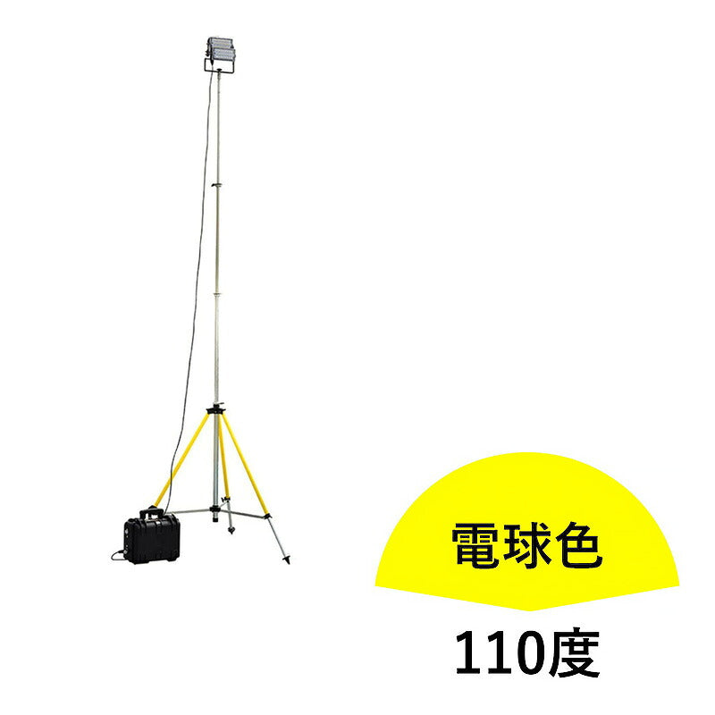 LED充電式ポータブル投光器 LED投光器+専用ポータブルバッテリー+三脚スタンド 屋外用簡易投光器 充電式 ポータブル IP65防水 屋外 夜間スポーツ 照明 作業LED LED作業灯 角度選択可 スタンド三脚 夜間作業 体育施設