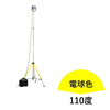 LED充電式ポータブル投光器 LED投光器+専用ポータブルバッテリー+三脚スタンド 屋外用簡易投光器 充電式 ポータブル IP65防水 屋外 夜間スポーツ 照明 作業LED LED作業灯 角度選択可 スタンド三脚 夜間作業 体育施設