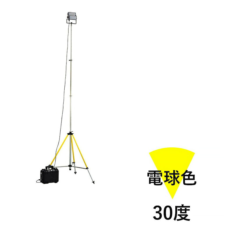 LED充電式ポータブル投光器 LED投光器+専用ポータブルバッテリー+三脚スタンド 屋外用簡易投光器 充電式 ポータブル IP65防水 屋外 夜間スポーツ 照明 作業LED LED作業灯 角度選択可 スタンド三脚 夜間作業 体育施設