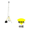 LED充電式ポータブル投光器 LED投光器+専用ポータブルバッテリー+三脚スタンド 屋外用簡易投光器 充電式 ポータブル IP65防水 屋外 夜間スポーツ 照明 作業LED LED作業灯 角度選択可 スタンド三脚 夜間作業 体育施設