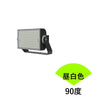 LED投光器 300W 投光器 LED 屋外 看板 駐車場 倉庫 工場 作業灯 防犯灯 LED高天井用照明器具 LEG300 ビームテック