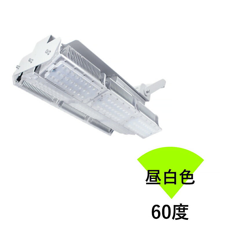 LED投光器 1000W 投光器 LED 屋外 看板 駐車場 作業灯 防犯灯 LEP1000 ビームテック