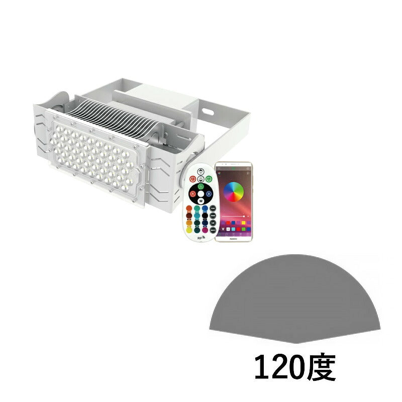 LED投光器 100W 投光器 RGB カラー LED イルミネーション 舞台 屋外 看板 演出 LEP100RGB ビームテック