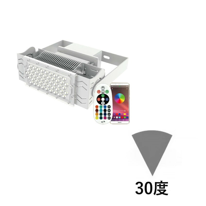 LED投光器 100W 投光器 RGB カラー LED イルミネーション 舞台 屋外 看板 演出 LEP100RGB ビームテック