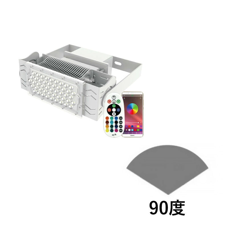LED投光器 100W 投光器 RGB カラー LED イルミネーション 舞台 屋外 看板 演出 LEP100RGB ビームテック