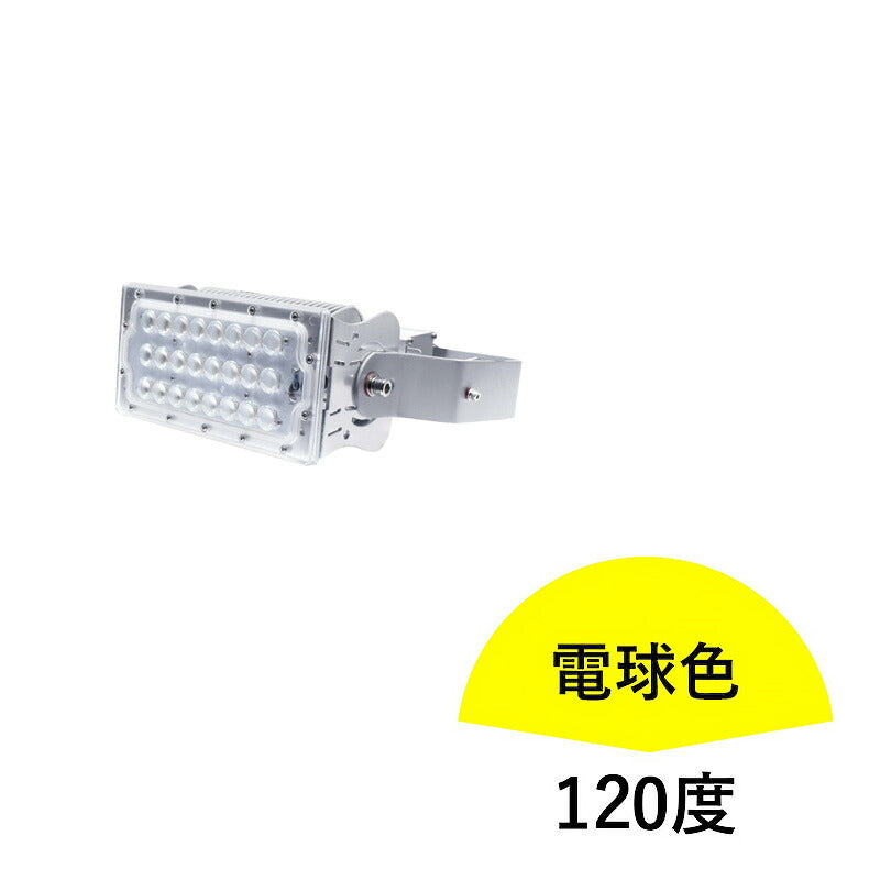LED投光器 100W 投光器 LED 屋外 看板 駐車場 作業灯 防犯灯 LEP100S