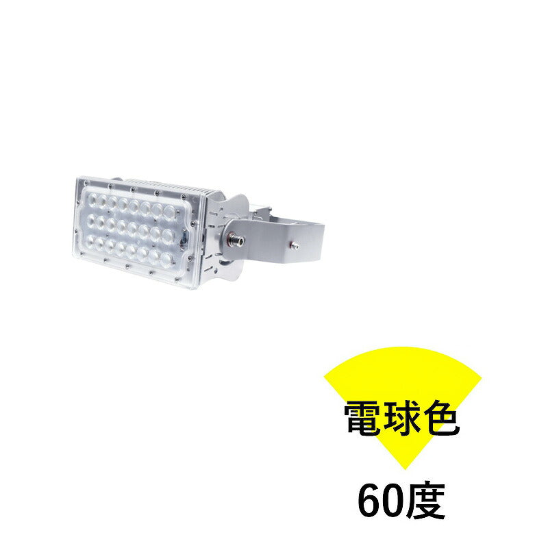 LED投光器 100W 投光器 LED 屋外 看板 駐車場 作業灯 防犯灯 LEP100S ビームテック