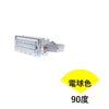 LED投光器 100W 投光器 LED 屋外 看板 駐車場 作業灯 防犯灯 LEP100S ビームテック