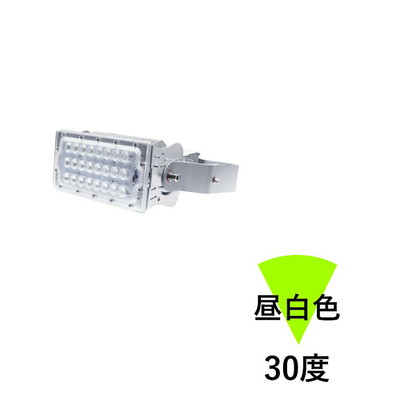 LED投光器 100W 投光器 LED 屋外 看板 駐車場 作業灯 防犯灯 LEP100S ビームテック